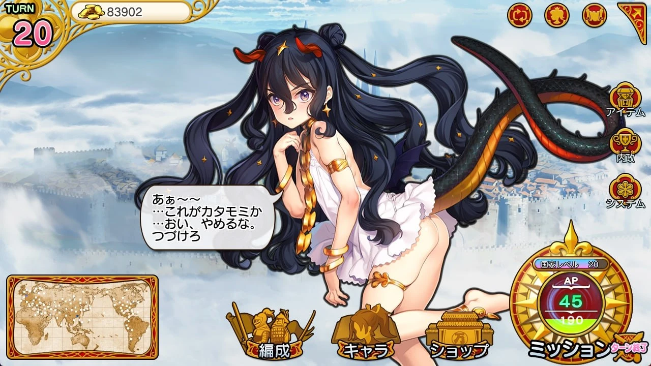 13857[策略SLG/养成/AI汉化]英雄战姬WWW 英雄戦姫WWW v1.01 内嵌AI汉化[PC+安卓盖世][7.6G]