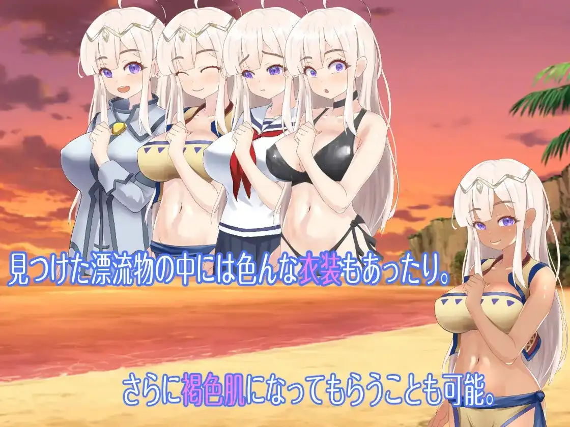 13870[RPG/NTR/探索]寝取岛 -NTR漂流记- 寝取島 -NTR CAST AWAY- AI汉化[PC+安卓mtool]