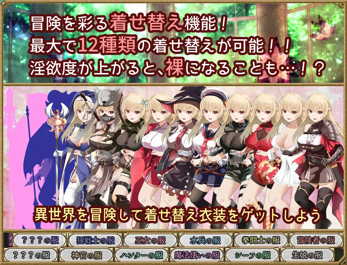 13871[RPG/TS]梦想与淫欲的佩里佩提亚 夢想と淫欲のペリペティア AI汉化[PC+安卓mtool]