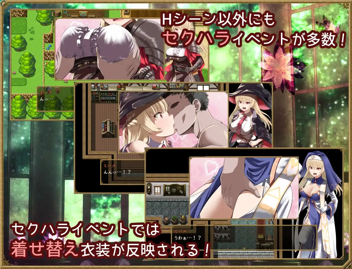 13871[RPG/TS]梦想与淫欲的佩里佩提亚 夢想と淫欲のペリペティア AI汉化[PC+安卓mtool]
