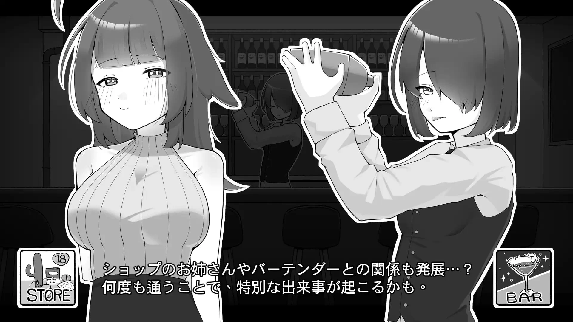 13873[SLG/同居/动态]与打工后辈的同居生活 バイト先の後輩と同棲生活 官中 [PC+安卓joi]