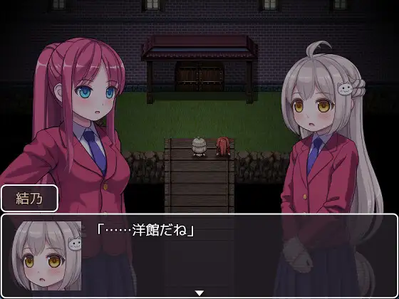 13890[RPG/调教]幻想馆的新娘 vol.1 ～被软禁的JK想要从变态们那里逃出去！～ 幻想館の花嫁 vol.1 ～軟禁されたJKは変態共から逃げ出したい！～ AI汉化[PC+安卓mtool]