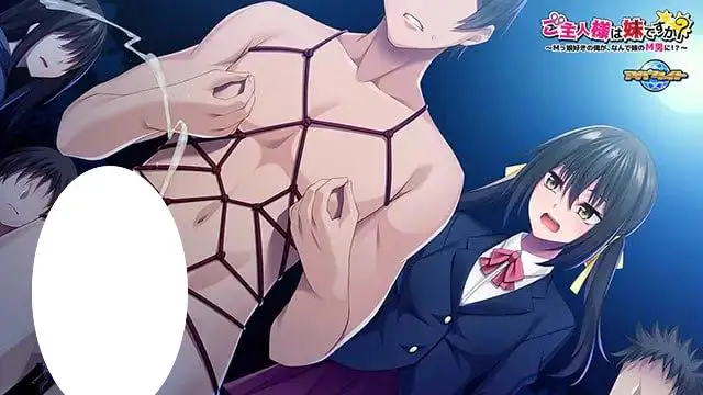 13891[ADV/M男]主人是妹妹吗？ ～喜欢M娘的我，为什么成了妹妹的M男！？～ ご主人様は妹ですか？ ～Mっ娘好きの俺が、なんで妹のM男に！？Zxiaomo汉化版