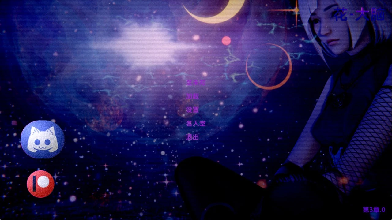 13919[亚洲SLG]花的大脑 Ch.3 AI版 (Flowe-r Cerebrum [Ch.3]) 【PC+安卓/7.29G/更新】