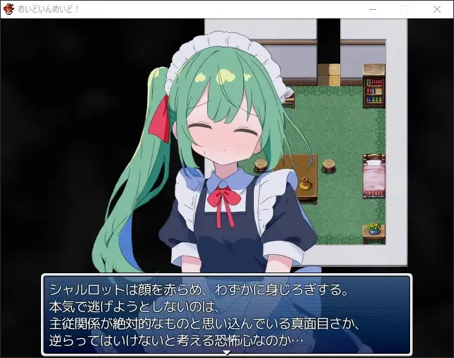 13924[RPG/后宫]女仆女仆！ めいどいんめいど！+DLCAI汉化[PC+安卓mtool]