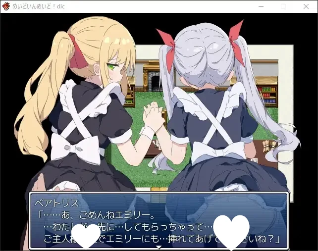13924[RPG/后宫]女仆女仆！ めいどいんめいど！+DLCAI汉化[PC+安卓mtool]