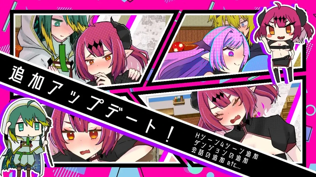 13947[RPG/搞笑]魔王大人的色情地牢时间到了 魔王さまエロダンジョンのお時間です v2.0.2 AI汉化 [PC+安卓mtool]
