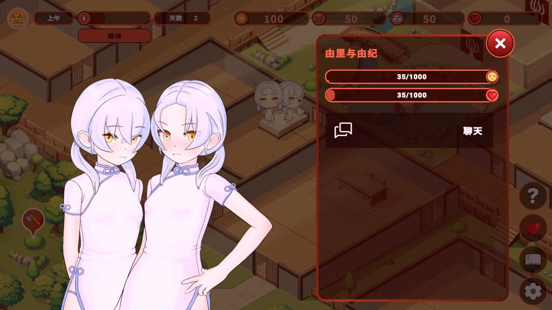 13950[经营SLG/后宫/魔物娘]我的异世界酒店 僕の異世界ホテル ~ ホテルを建設し、自分のハレムを作ろう v1.0.0 官中步兵[PC+安卓盖世]