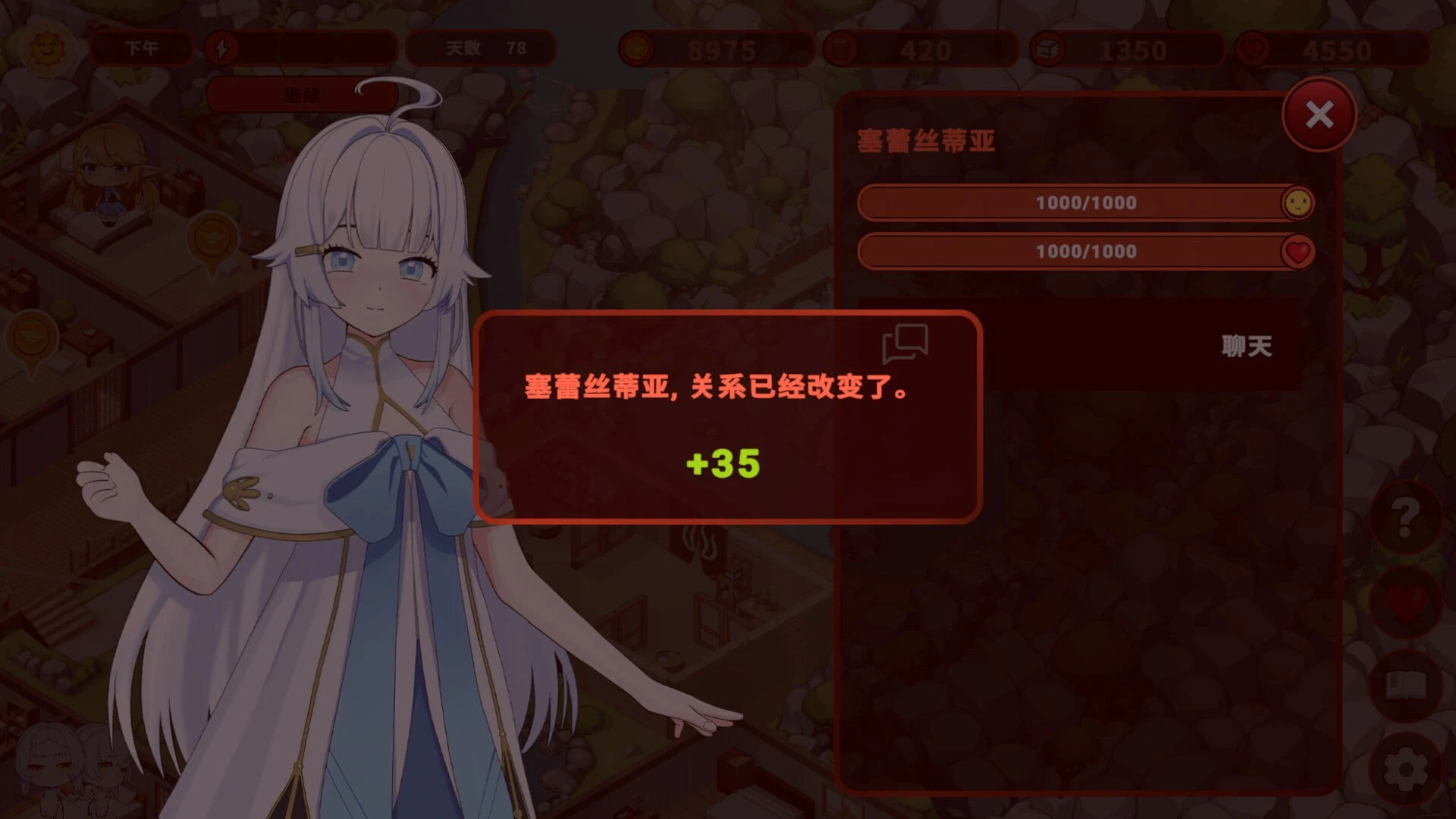 13950[经营SLG/后宫/魔物娘]我的异世界酒店 僕の異世界ホテル ~ ホテルを建設し、自分のハレムを作ろう v1.0.0 官中步兵[PC+安卓盖世]