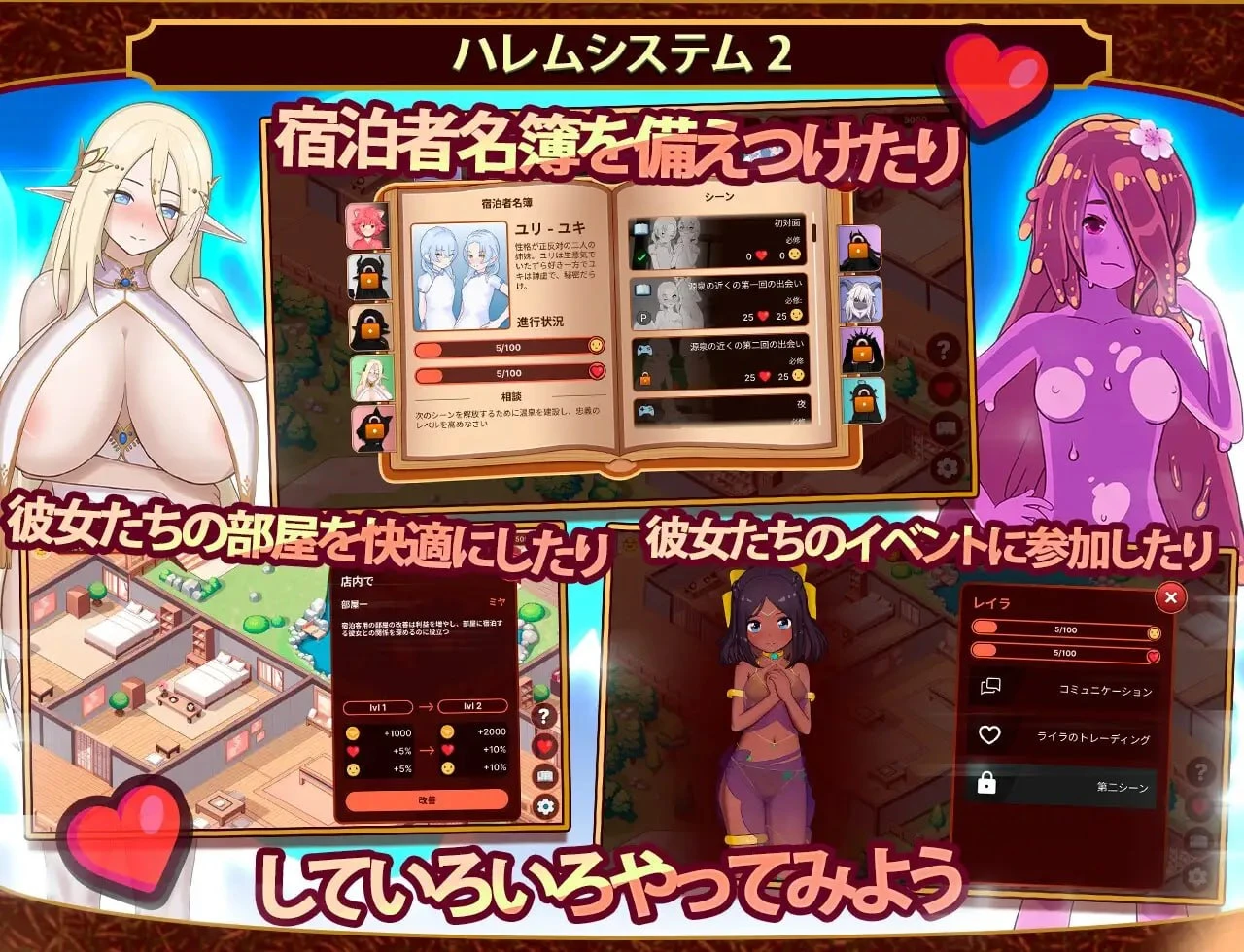 13950[经营SLG/后宫/魔物娘]我的异世界酒店 僕の異世界ホテル ~ ホテルを建設し、自分のハレムを作ろう v1.0.0 官中步兵[PC+安卓盖世]