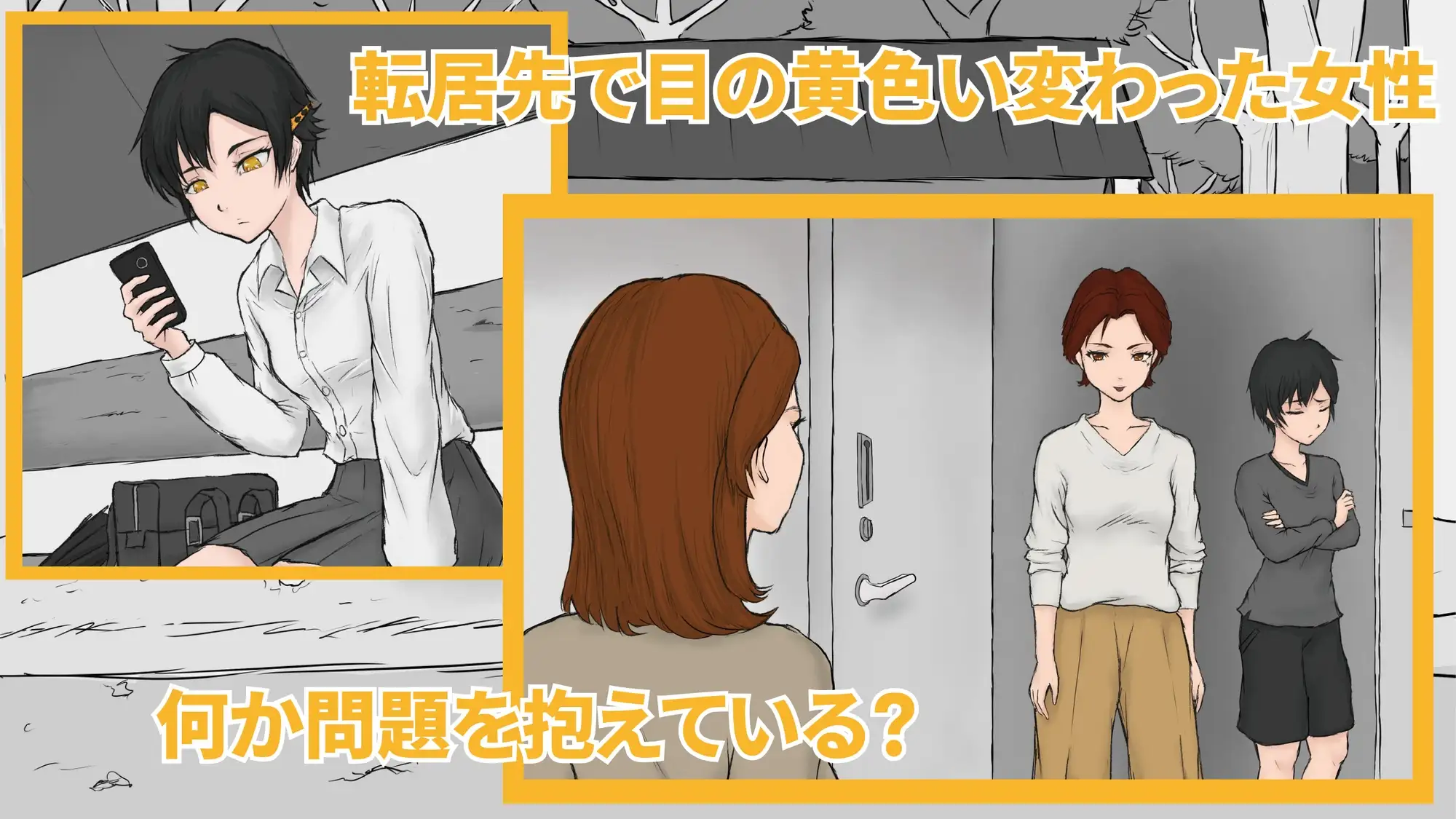 13965[ADV/触摸]萍水相逢到莫逆之交 从路人到亲密无间 通りすがりが仲良くなるまで AI汉化[PC+安卓mtool]
