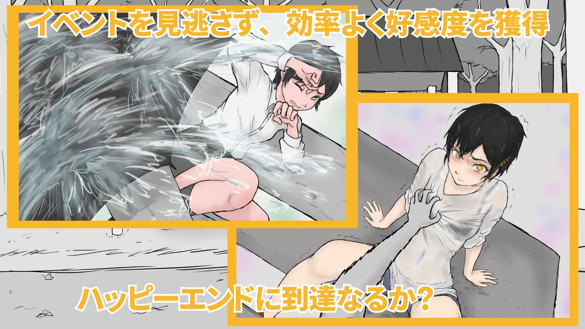 13965[ADV/触摸]萍水相逢到莫逆之交 从路人到亲密无间 通りすがりが仲良くなるまで AI汉化[PC+安卓mtool]