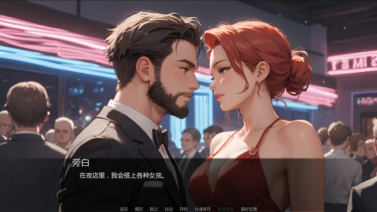 13973【亚洲SLG】欢愉之囚 Prisoner of Pleasure Ch.2 v2.0 AI汉化版【PC+安卓/0.67G】