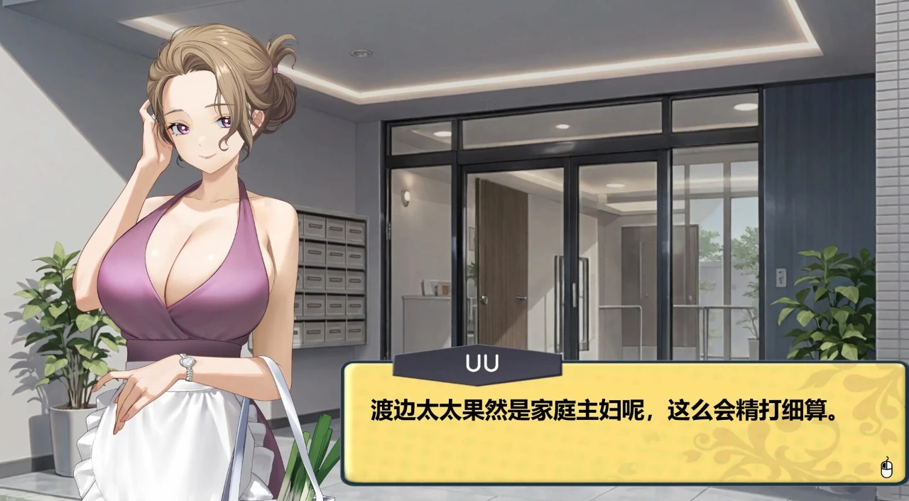 15941[SLG/经营/后宫]黑金－闪耀镇 Black Gold – Shining Town ブラックゴールド：輝く街 官方中文步兵版[PC+安卓盖世]13987
