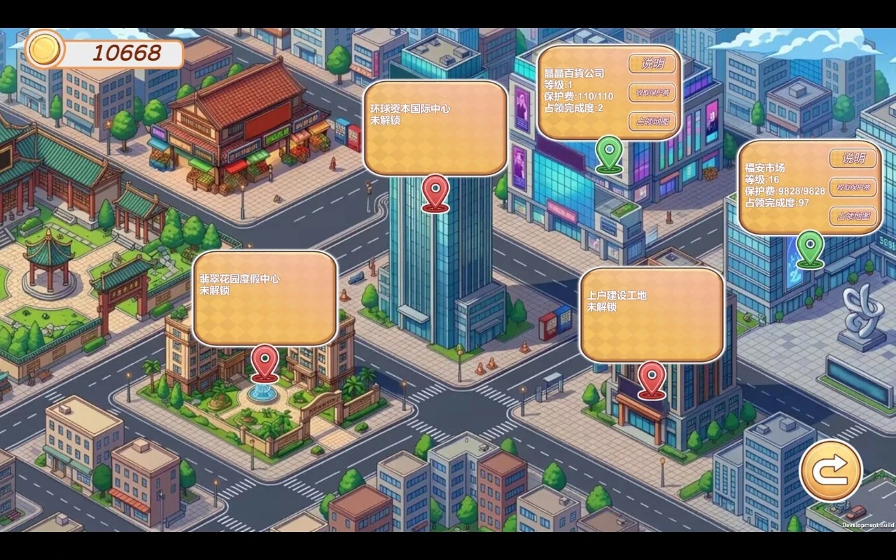 15941[SLG/经营/后宫]黑金－闪耀镇 Black Gold – Shining Town ブラックゴールド：輝く街 官方中文步兵版[PC+安卓盖世]13987