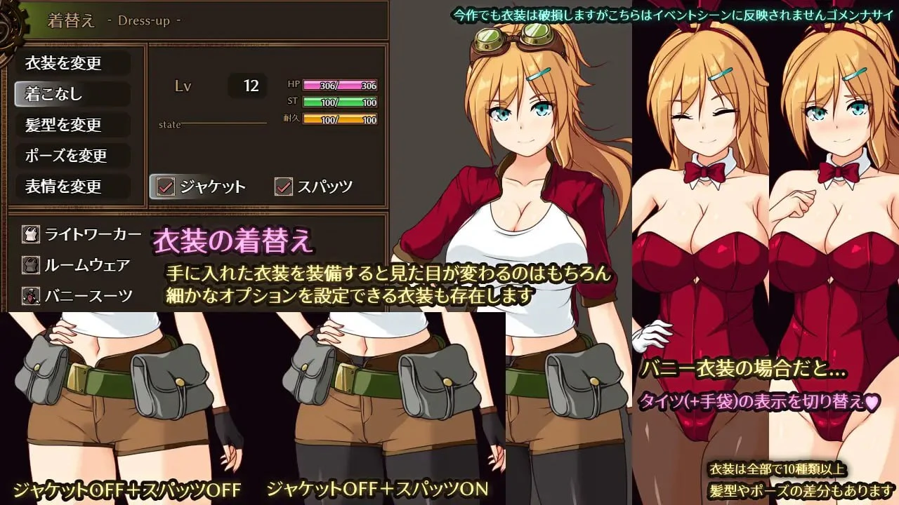 13992[RPG/卖春]艾琳娜与机魔之都 エリナと機魔の都 v1.21 AI汉化[PC+安卓]
