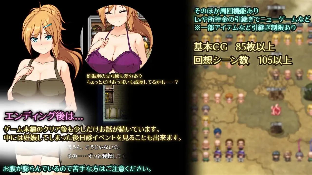 13992[RPG/卖春]艾琳娜与机魔之都 エリナと機魔の都 v1.21 AI汉化[PC+安卓]