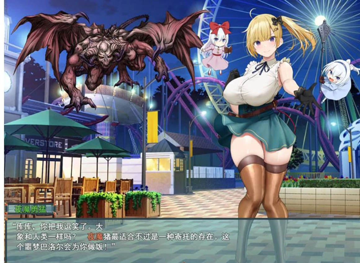 13993[爆款RPG/卖春]木偶师的觉醒 人形使いの夢と目覚め V1.4 PC+安卓汉化版