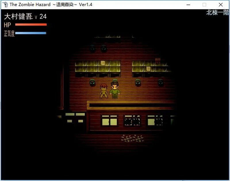 13995[RPG/凌辱/动态]退废奸染 ～僵尸危害～ The Zombie Hazard ～退廃姦染～ Ver1.4作弊汉化版攻略[PC+安卓mtool]