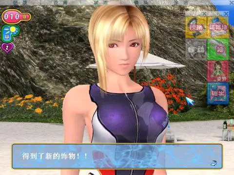 14022[3D/I社/动态]性感沙滩3 Sexy Beach 3 典藏版+精翻汉化+去码