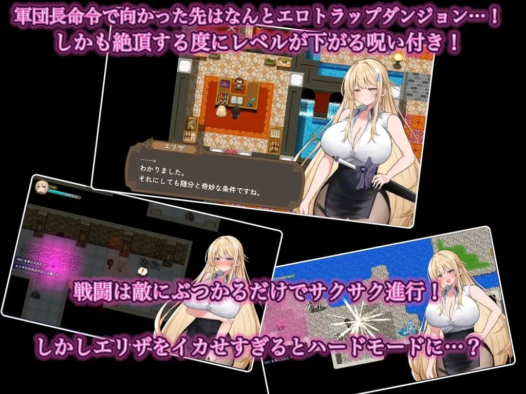 14009[爆款RPG/凌辱/动态]NTR淫靡陷阱迷宫〜直到剑圣艾莉莎沉沦为止〜 NTRエロトラップダンジョン〜剣聖エリザが堕ちるまで〜 v1.0.0 AI汉化 [PC+安卓mtool]