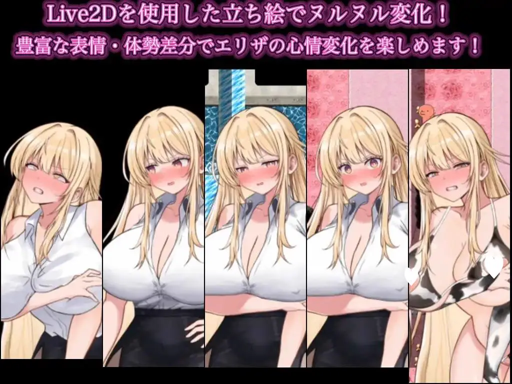 14009[爆款RPG/凌辱/动态]NTR淫靡陷阱迷宫〜直到剑圣艾莉莎沉沦为止〜 NTRエロトラップダンジョン〜剣聖エリザが堕ちるまで〜 v1.0.0 AI汉化 [PC+安卓mtool]