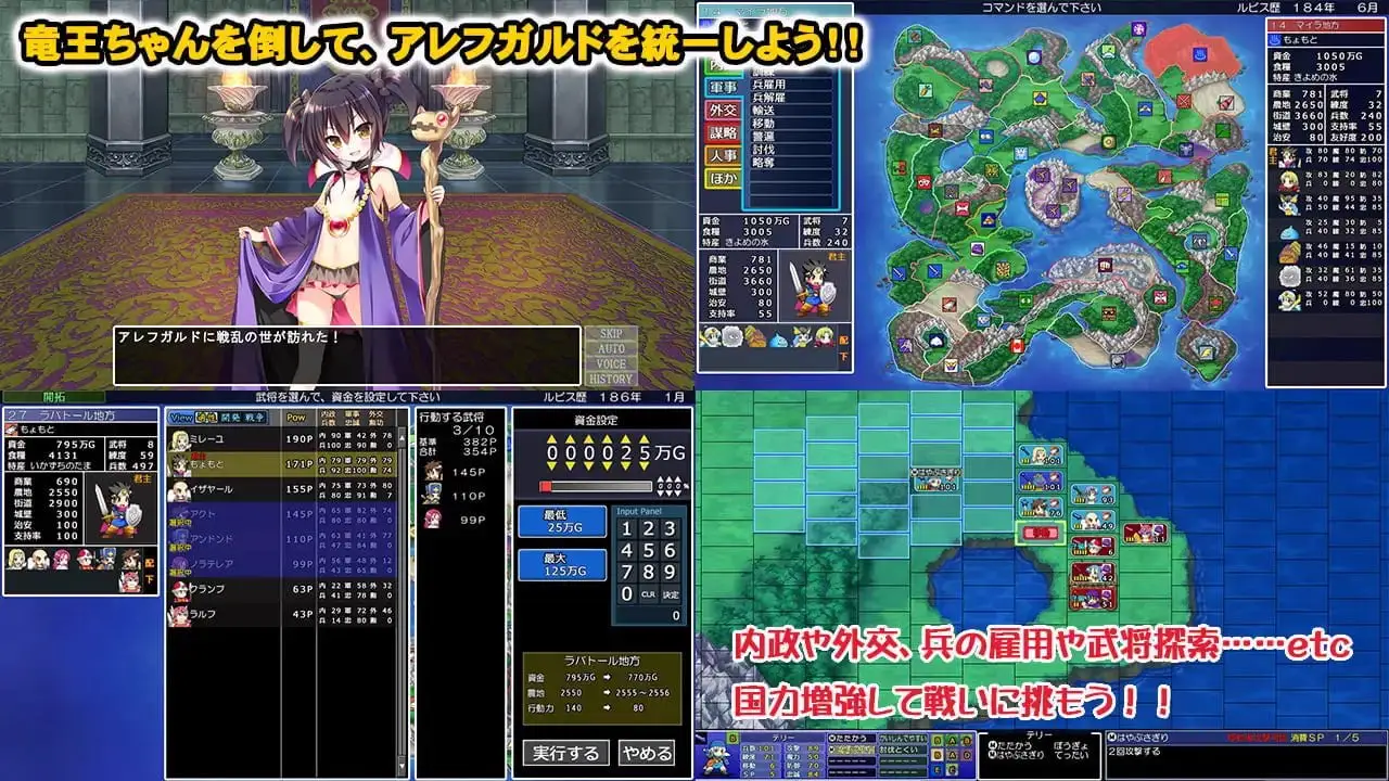 14010[爆款SLG/后宫]龙王酱的野望 完全版 竜王ちゃんの野望 完全版 v2.0.1 精翻汉化