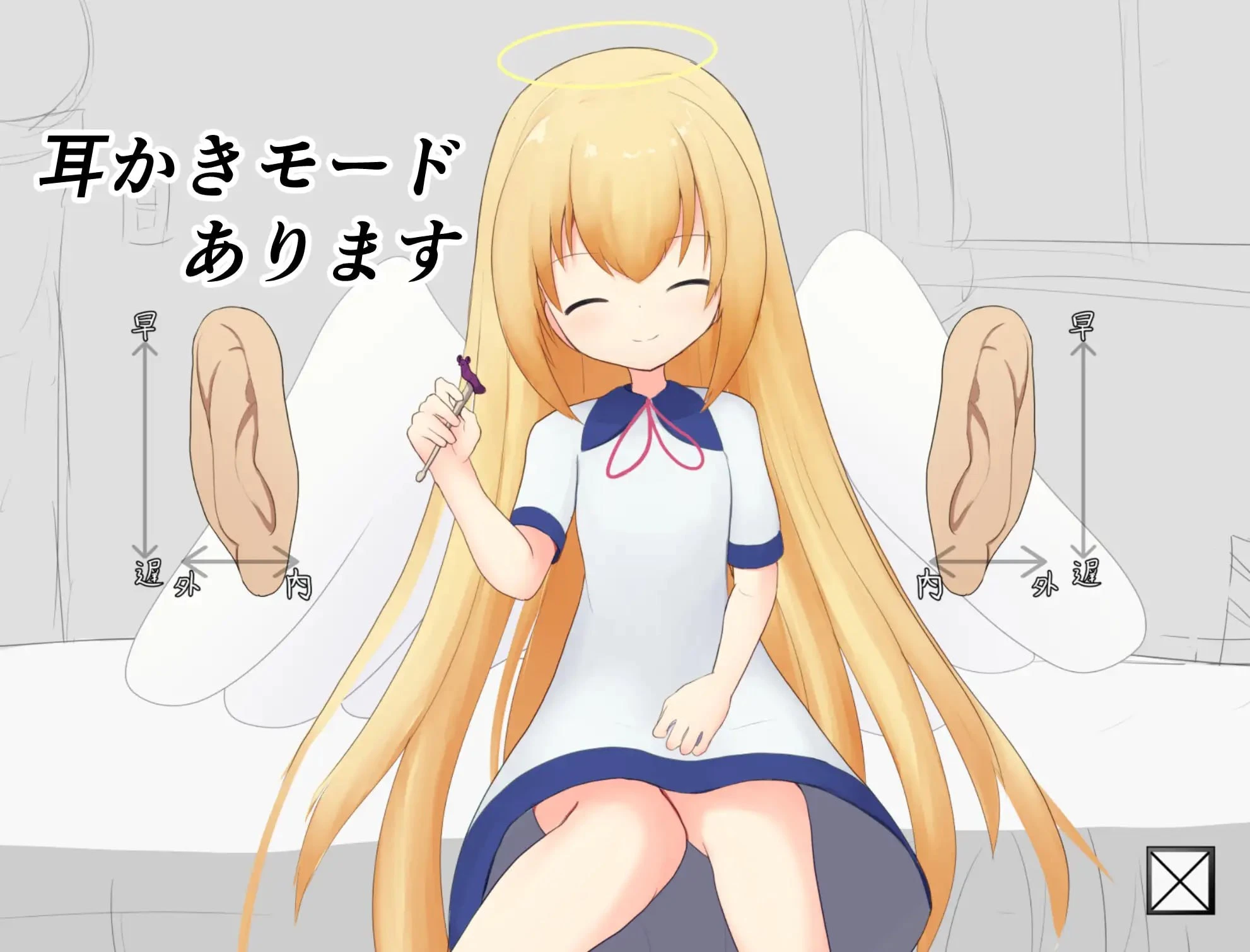 14013[SLG/触摸/甜蜜]心跳触摸小天使 どきどきおさわり小天使ちゃん v1.0.0 内嵌汉化 [PC+安卓]