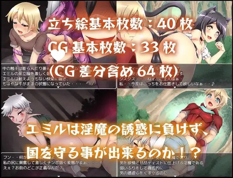14028[RPG/男性受]银魔与失落的圣杯 淫魔王と失われた聖杯 精翻汉化[PC+安卓]
