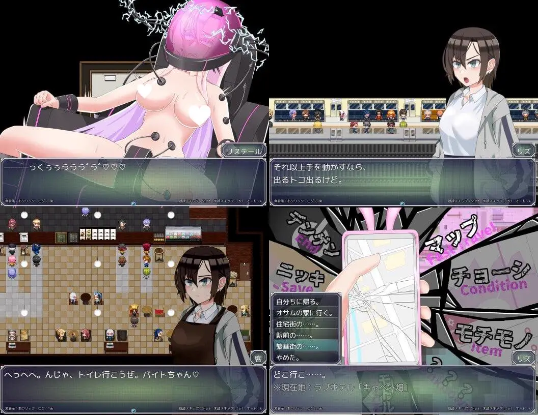 14034[RPG/NTR/恶堕]魔法娼女莉丝蒂尔～萌芽的淫靡之种～ 魔法娼女リステール ～芽吹く淫らのタネ～ v1.0.1 AI汉化 [PC+安卓mtool]