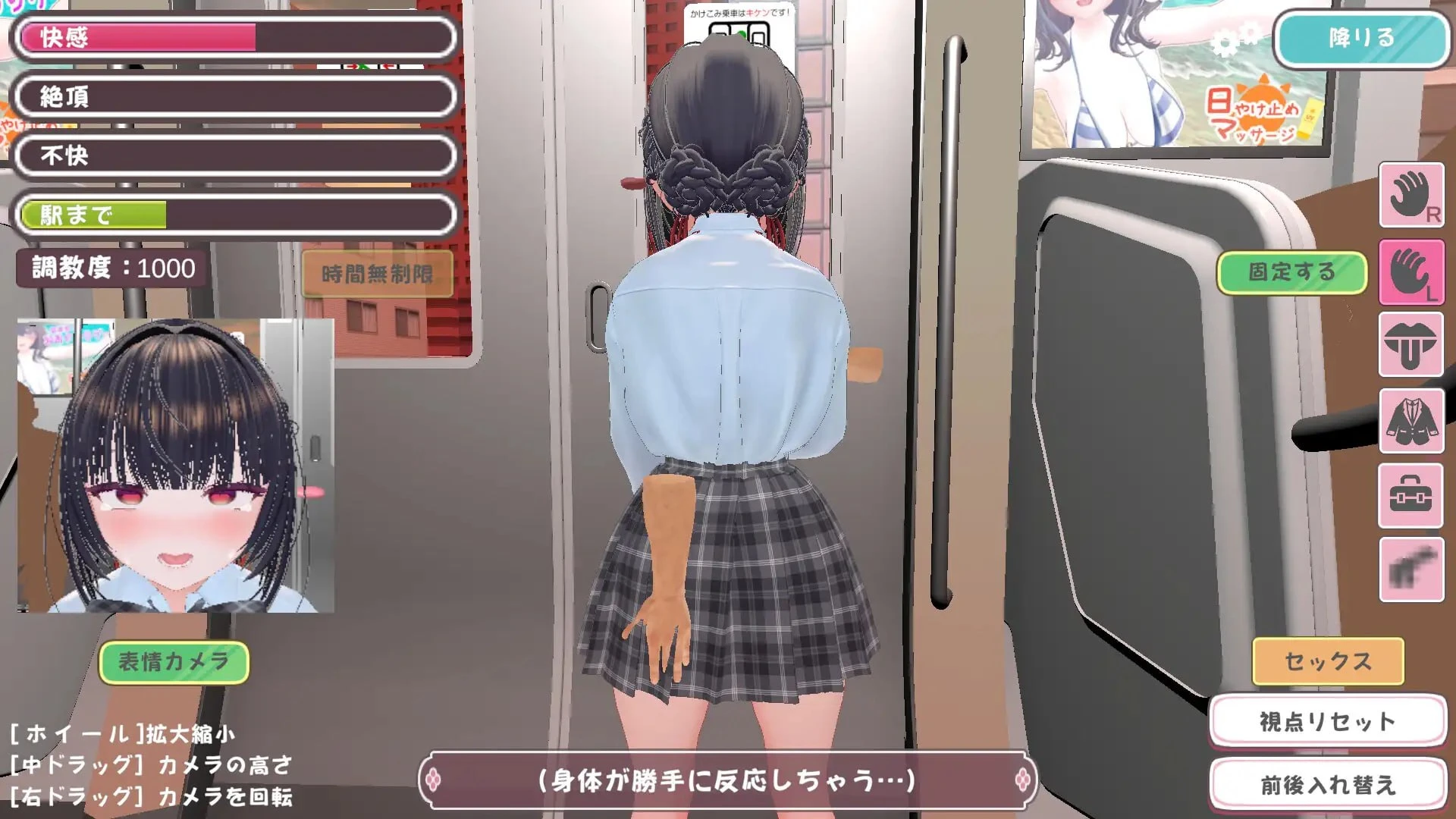 14049[3D/触摸/电车]高梨同学想被痴汉性骚扰！ 高梨さんは痴漢されたい！ v26.04.03 官中去码[PC+安卓盖世]