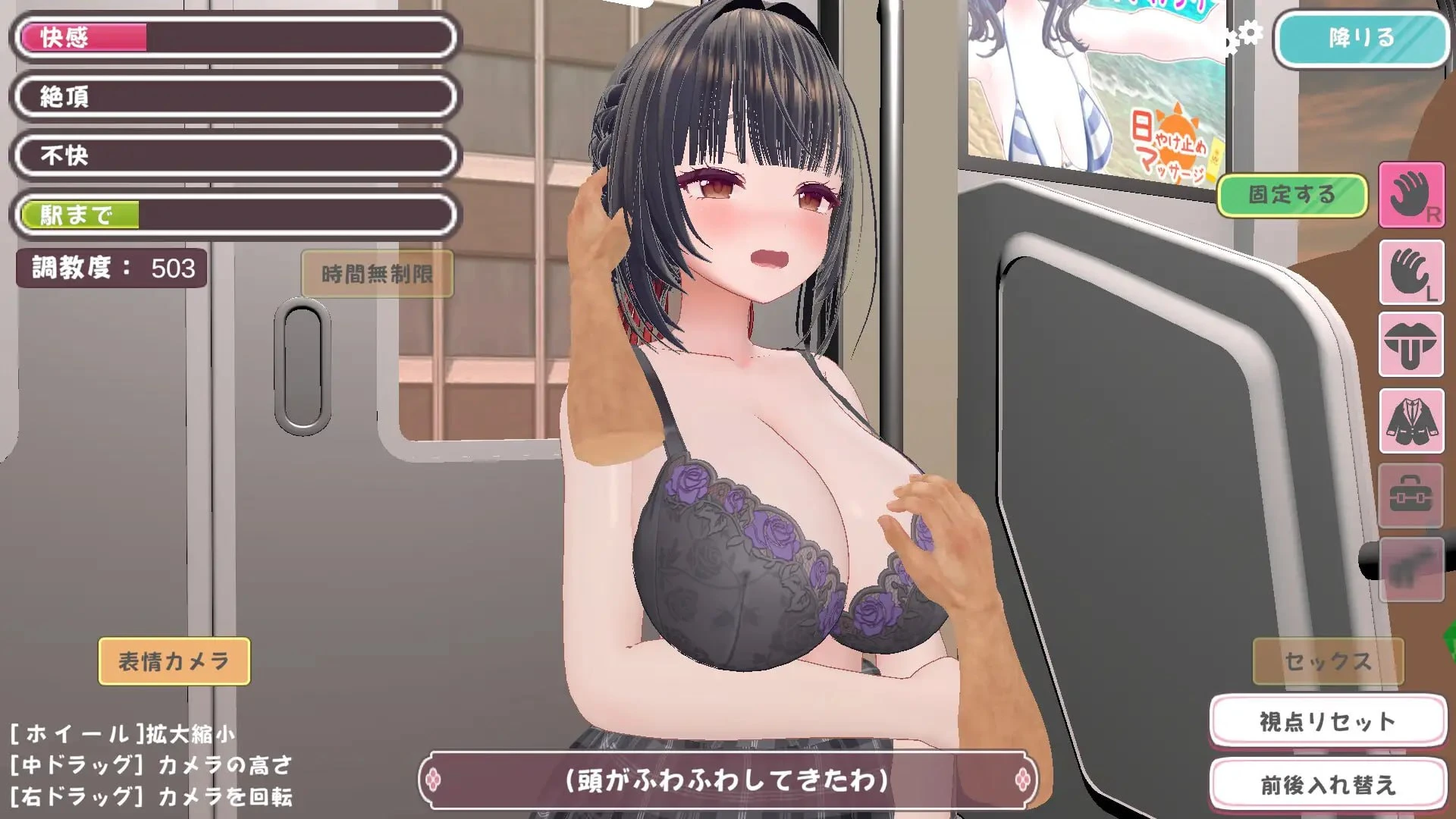 14049[3D/触摸/电车]高梨同学想被痴汉性骚扰！ 高梨さんは痴漢されたい！ v26.04.03 官中去码[PC+安卓盖世]