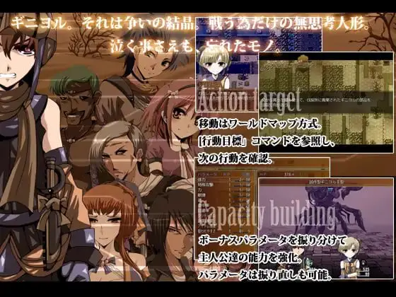 14051[RPG/NTR/人妻]泪声的吉尼奥尔 涙声のギニヨル v1.5.2 内嵌AI汉化[PC+安卓mtool]