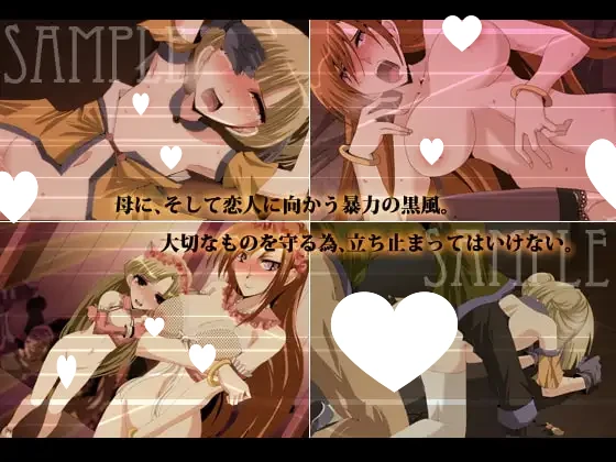 14051[RPG/NTR/人妻]泪声的吉尼奥尔 涙声のギニヨル v1.5.2 内嵌AI汉化[PC+安卓mtool]