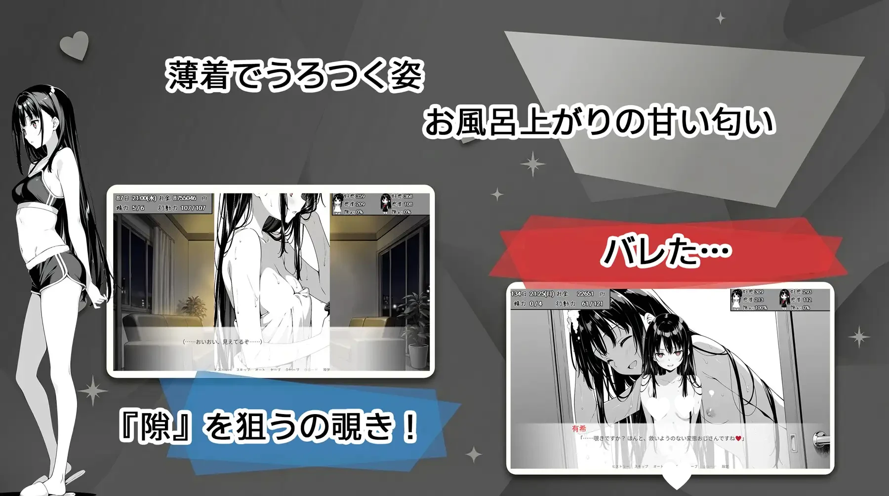16169[SLG/睡X/动态]漏洞百出！～与姨妈和堂妹的同居生活～ スキだらけ！～叔母と従妹同棲ライフ～v1.70官方中文版[PC+安卓]15971
