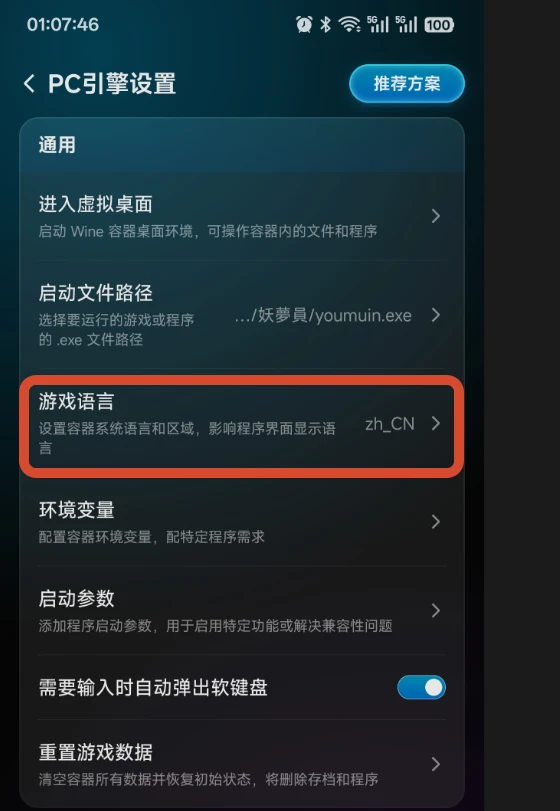 必看！apk安装异常/损坏？无法安装？游戏报错？解压错误？等等各类问题必看！！！看完解决百分之99的问题