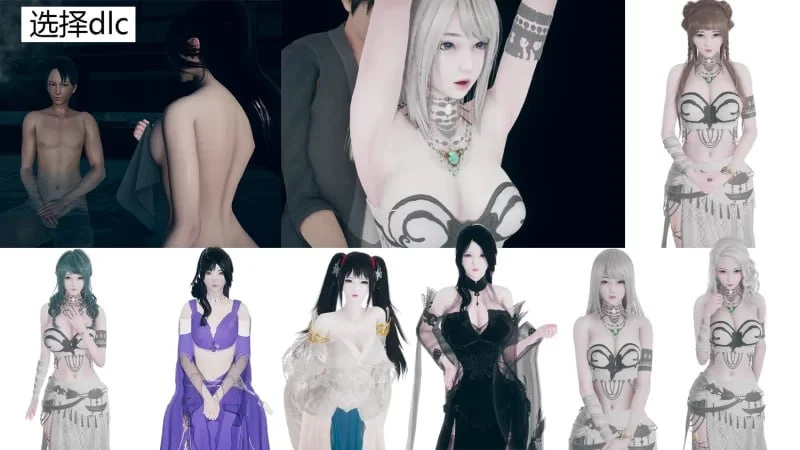 14063[国产RPG/后宫/动态]选择 1.3完结版 官中 [PC+安卓mtool]