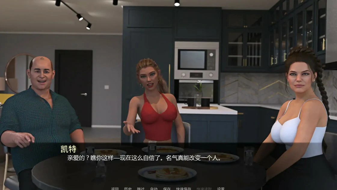 14072【欧美SLG/后宫】足球诱惑 Football Temptations 1.6 AI汉化版【PC+安卓/2.6G/更新】