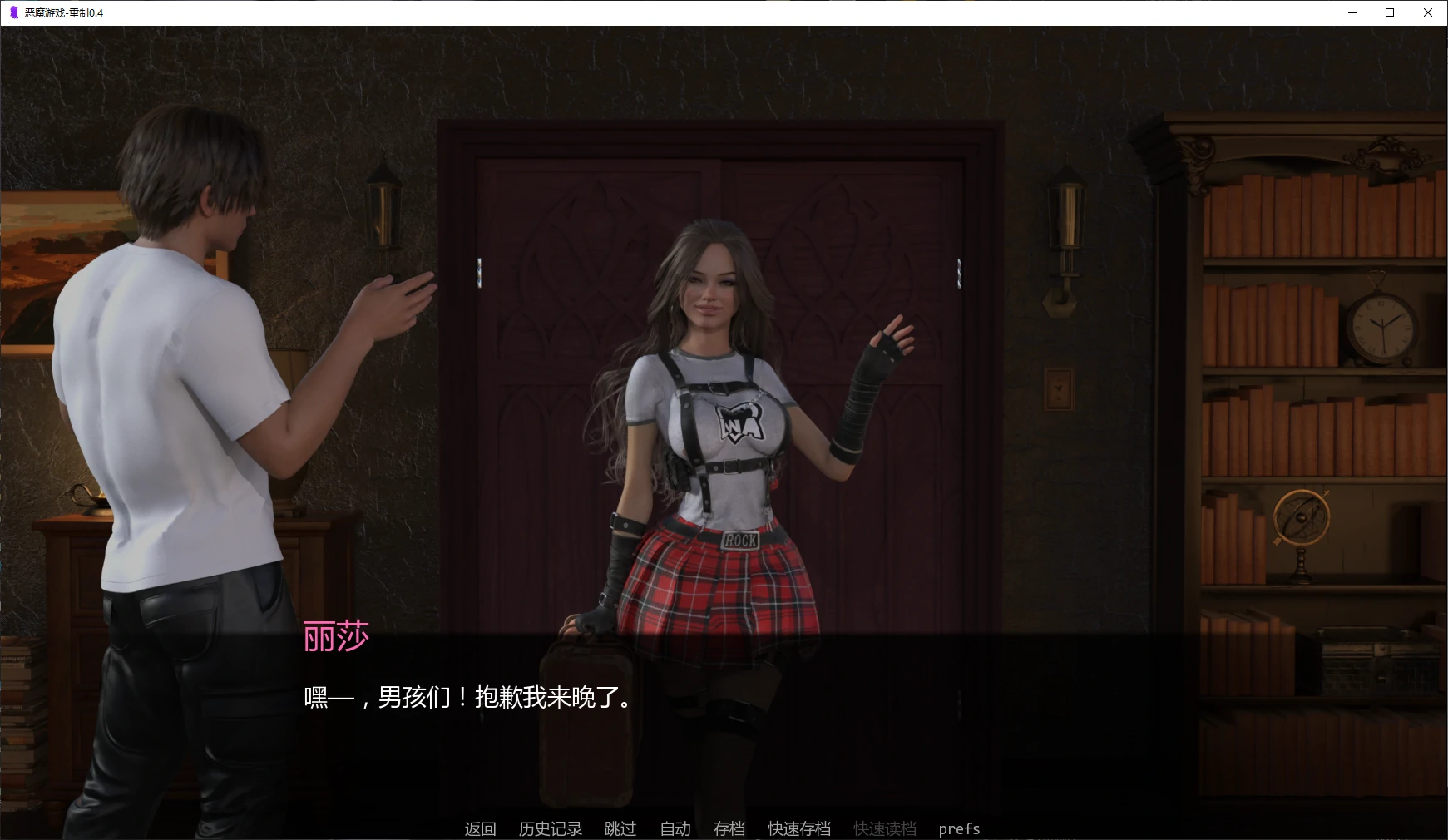 14073【欧美SLG】恶魔游戏-重制 Demon’s Games: Remake 0.4 AI汉化版【PC+安卓/3.2G/更新】