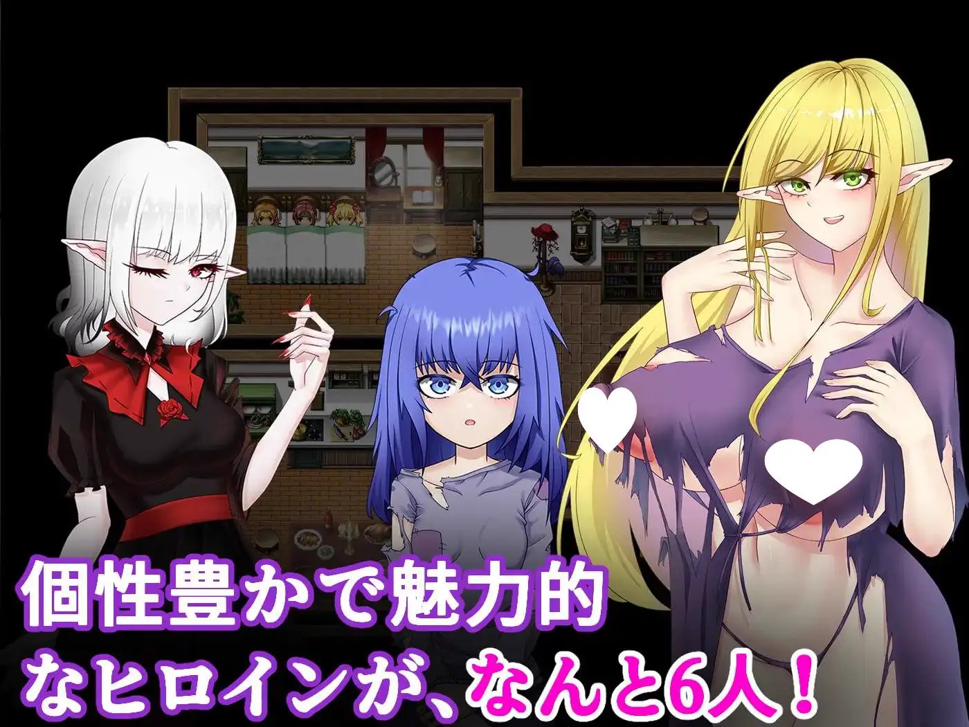 14075[RPG/后宫/扶她/巨乳]迷雾之村 霧深き村 v1.0 官中[PC+安卓joi]
