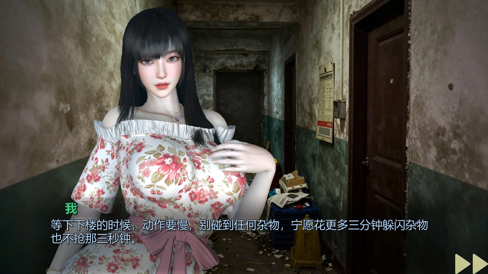 14078[SLG/末日/动态]美女，别影响我僵尸末日求生 Girl, Don’t Distract My Zombie Survival 官中步兵[PC+安卓盖世]