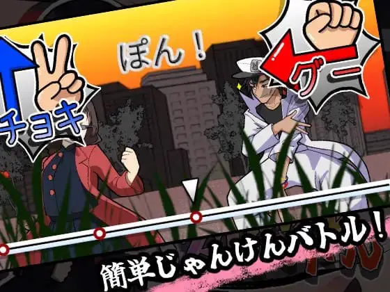 14080[SLG/战斗H/后宫]激斗！猜拳性爱大战 激闘！じゃんけんSEXバトル v1.0 汉化[PC+安卓盖世]