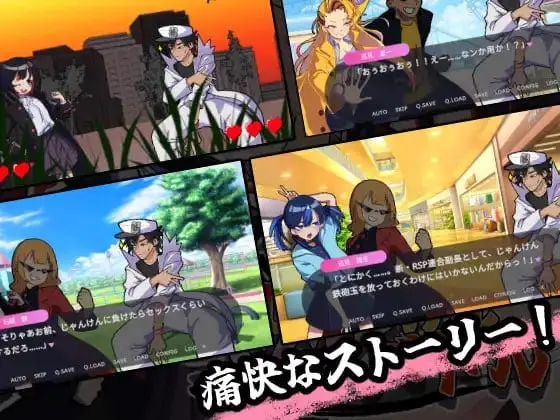 14080[SLG/战斗H/后宫]激斗！猜拳性爱大战 激闘！じゃんけんSEXバトル v1.0 汉化[PC+安卓盖世]