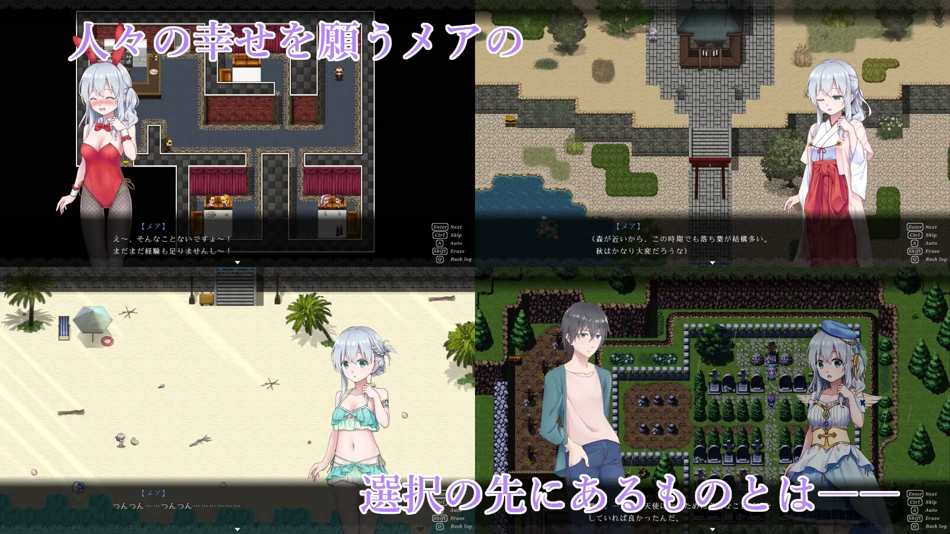 14098[RPG/动态]天使的噩梦 ～エンジェリック・ナイトメア～ Angelic Nightmare -エンジェリック・ナイトメア- Ver1.01AI汉化[PC+安卓mtool]