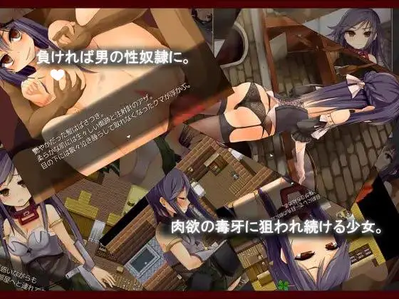 14105[RPG/凌辱]赤环的少女：奴隶斗技场 赤首の闘技場 steam官中[PC+安卓mtool]