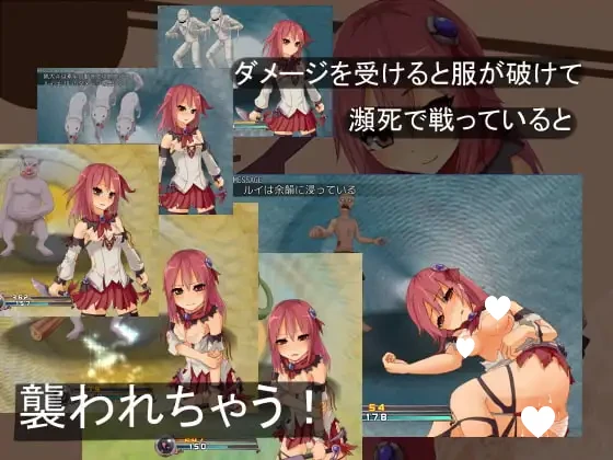 14107[RPG/异种]索尔·鲁伊 -异界的魔法少女- ソル・ルイ-異界の魔法少女- AI汉化[PC+安卓mtool]