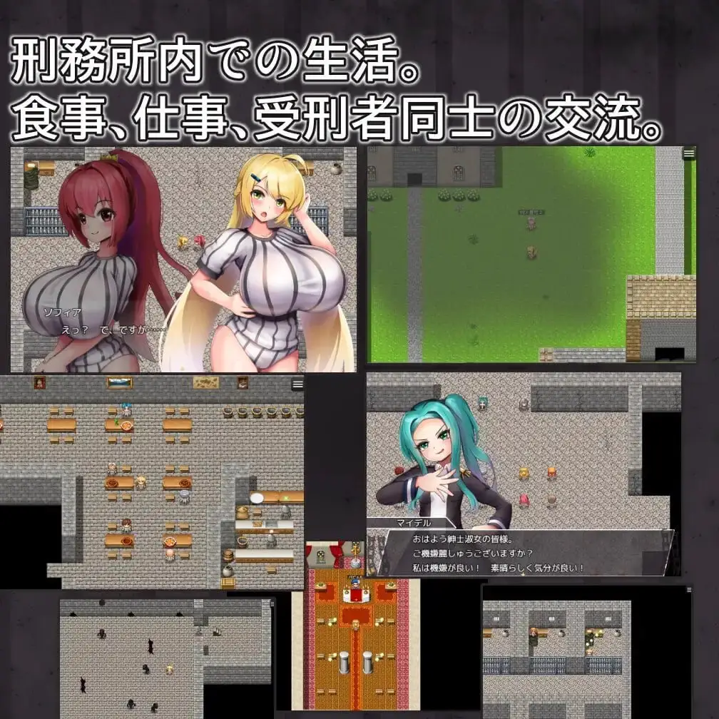 14114[RPG/巨乳]囚牢少女 プリズンメイデン 内嵌AI汉化[PC+安卓]+作弊码