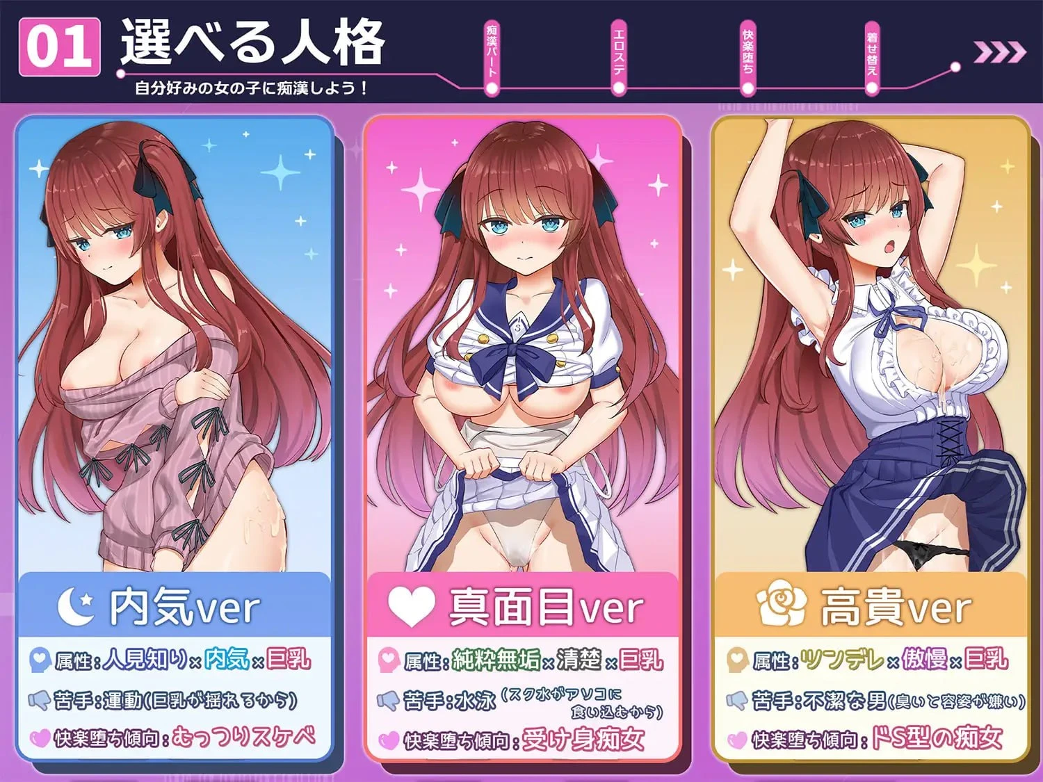 14117[SLG/触摸/动态]性骚扰妄想综合征 痴漢願望シンドローム v1.0.0 AI汉化 [PC+安卓mtool]