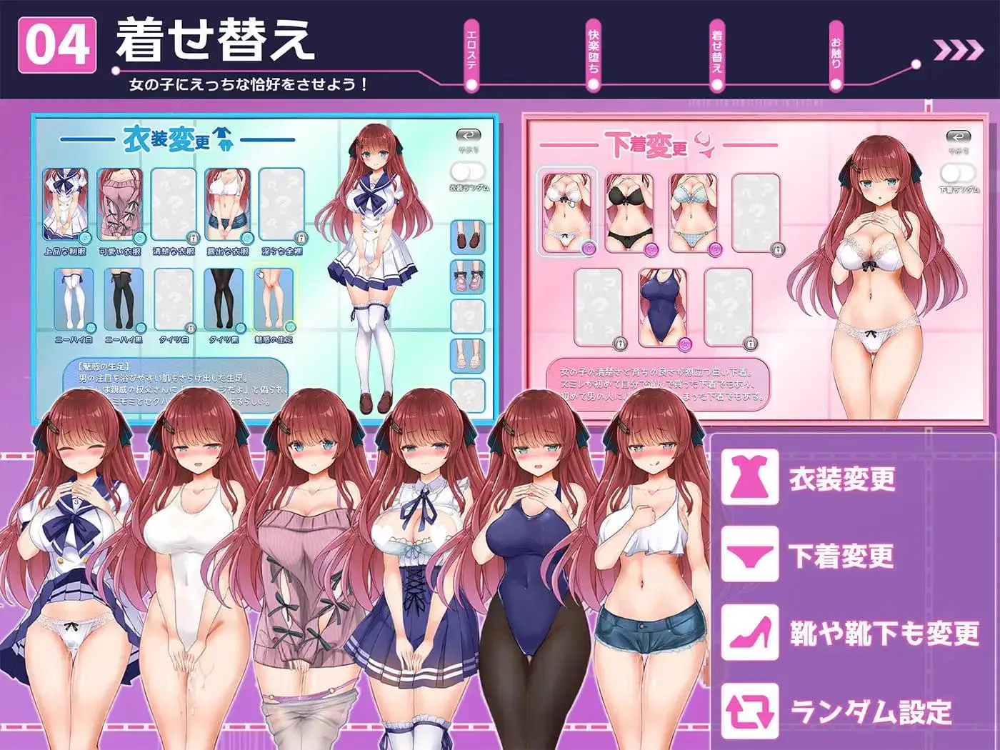 14117[SLG/触摸/动态]性骚扰妄想综合征 痴漢願望シンドローム v1.0.0 AI汉化 [PC+安卓mtool]