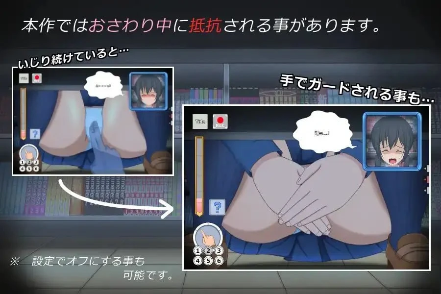 14121[SLG/触摸/全动态]夹缝中的男人 スキマノオトコ 内嵌AI汉化[PC+安卓盖世]